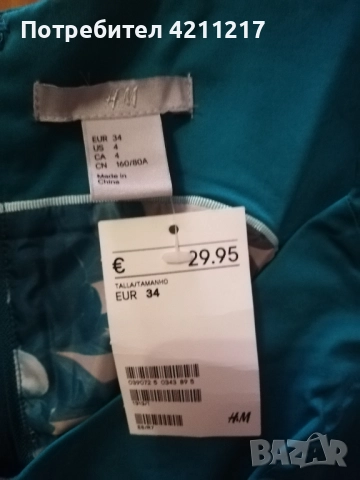 Нова дамска рокля H&М, снимка 4 - Рокли - 51722951