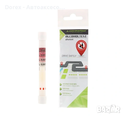 Еднократен алкохолен тестер Carmotion 0.02‰ | Бърз тест