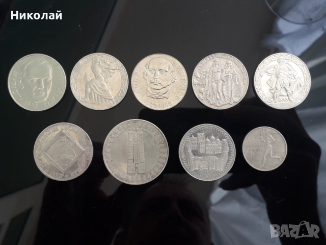 лот от 9 броя соц, юбилейни монети, БЕЗ ПОВТОРКИ!