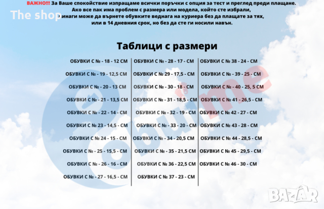 ДАМСКИ ОБУВКИ НА ПЛАТФОРМА В БЯЛО 16A865-W (002) ПРОМО!!!, снимка 3 - Дамски ежедневни обувки - 44727999