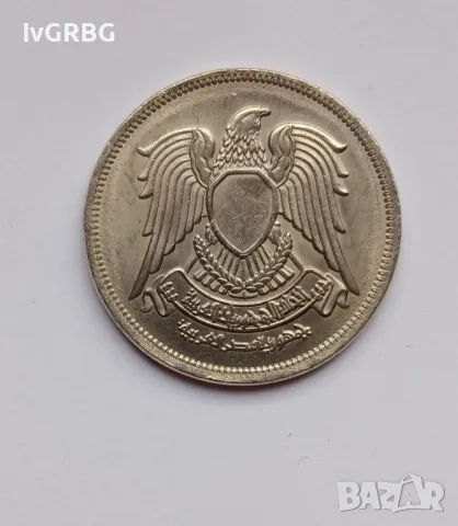 20 пиастра Египет 1980 Обединена арабска република Египет 20 пиастра 1980, снимка 3 - Нумизматика и бонистика - 48741990