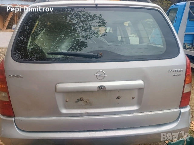Заден капак багажник Опел астра Г Opel astra G Комби