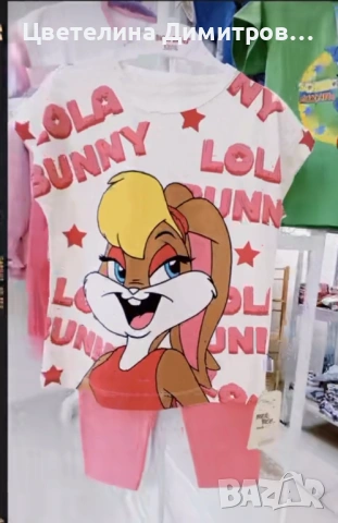 Детски комплект 