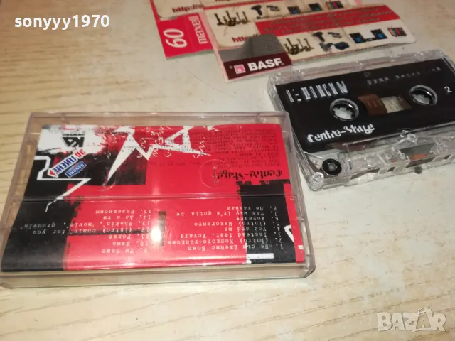 РУШИ ВИДИНЛИЕВ-ОРИГИНАЛНА КАСЕТА 2802251605, снимка 13 - Аудио касети - 49315335