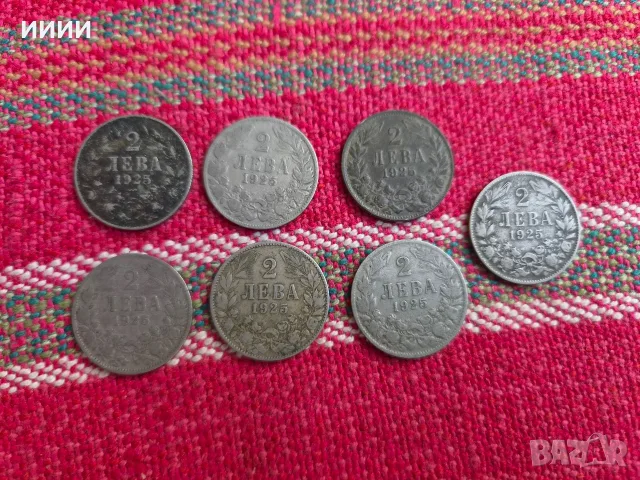 Монета 2 лева 1925