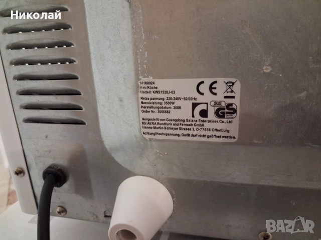 Готварска печка 