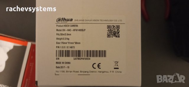 Dahua 2MP 4MP hdcvi камери, снимка 6 - Комплекти за видеонаблюдение - 35384986