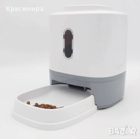 Хранилка – диспенсър с бутон