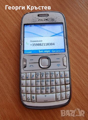 Nokia 200 и 302, снимка 11 - Nokia - 37329646