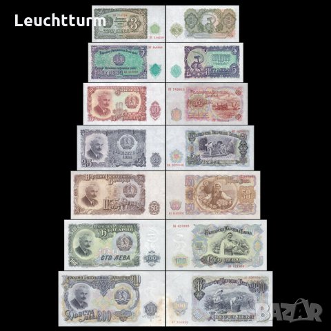 пълен лот банкноти от 1951 г. от 3 до 200 лева номинал., снимка 2 - Нумизматика и бонистика - 29757377