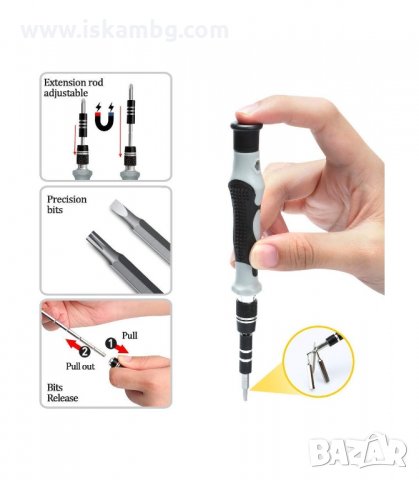 ОТВЕРТКА КОМПЛЕКТ С НАКРАЙНИЦИ ЗА РЕМОНТ НА ТЕЛЕФОНИ 115 В 1 - код 2543, снимка 9 - Отвертки - 33936449