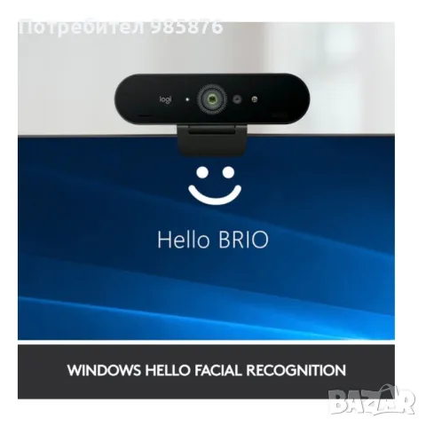 Webcam Logitech Brio 4k, снимка 6 - Камери - 49894776