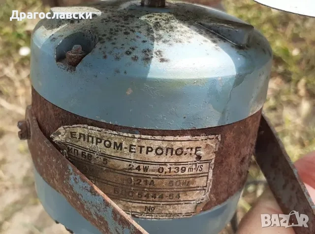 стар руски инструмент с калъф, уред за масаж, руско, руска,  вентилатор Етрополе - антика, снимка 15 - Антикварни и старинни предмети - 28884597