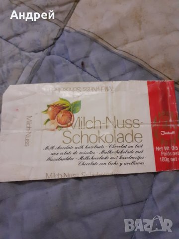 Стара опаковка от  шоколад Milch Nuss, снимка 1 - Други ценни предмети - 30572053