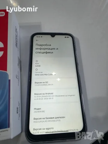 телефон редми 15c, снимка 2 - Xiaomi - 56362945