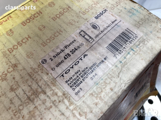 Спирачни дискове BOSCH за Тойота / TOYOTA Land Cruiser, Hilux, снимка 4 - Части - 50658111