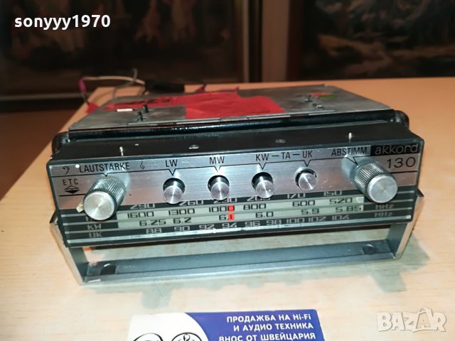akkord 130-ретро аудио-антика с антена и дръжка, снимка 2 - Ресийвъри, усилватели, смесителни пултове - 29492431