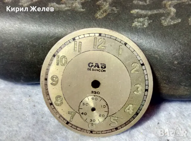 GAB BE SANCON 330 ЦИФЕРБЛАТ от СТАР КОЛЕКЦИОНЕРСКИ РЯДКА МАРКА ДЖОБЕН ЧАСОВНИК 49631