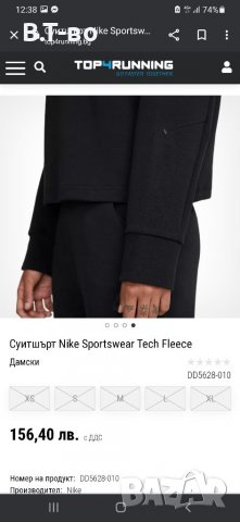 Nike tech fleece , снимка 10 - Спортни екипи - 39927479