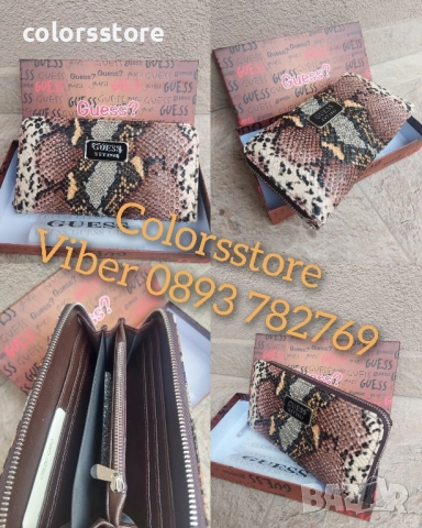 Портмоне Guess/SG57p
