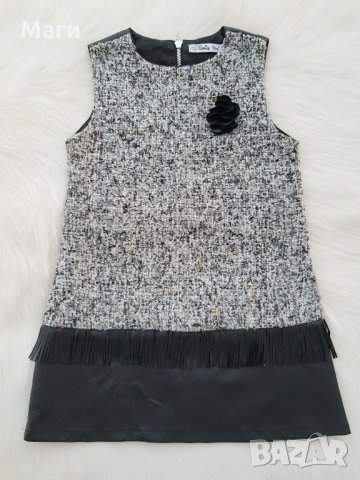 Кожена рокля за дама на 8 години 