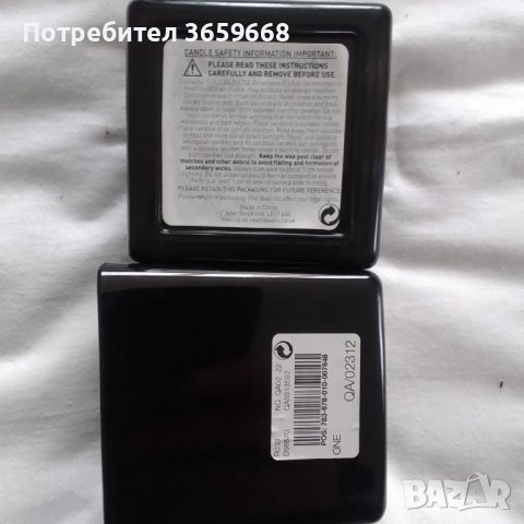 2 ароматни свещи NEXT, снимка 4 - Други - 40133185