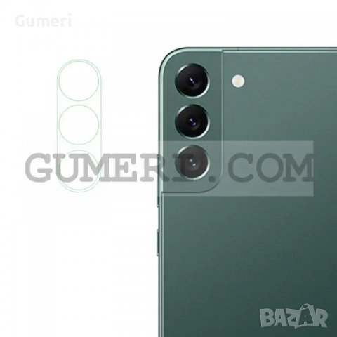 Samsung Galaxy S23 - Протектор за Камерата