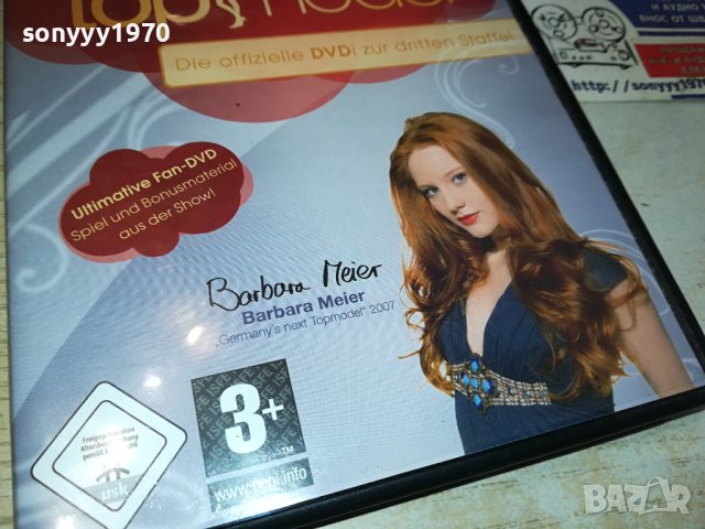 TOP MODEL DVD ВНОС GERMANY 0111231143, снимка 4 - DVD дискове - 42805857