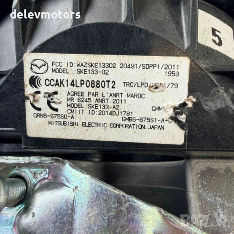 14LP0880T2, GRN5-675S0-A заключващ механизъм за волана на кормилната колона от Mazda CX-5, 2.2D SkyA, снимка 3 - Части - 54101076