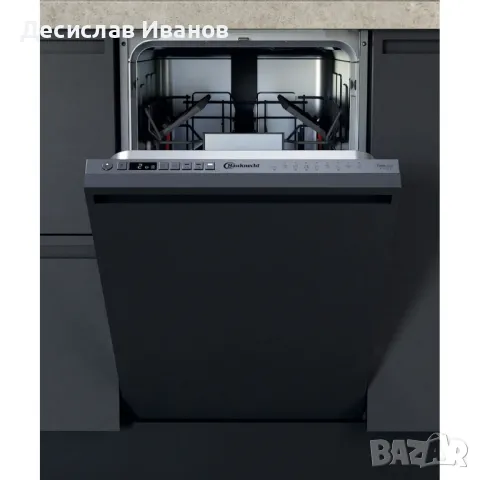 съдомиялна Bauknecht  BSIO 3T223 PE X, снимка 1