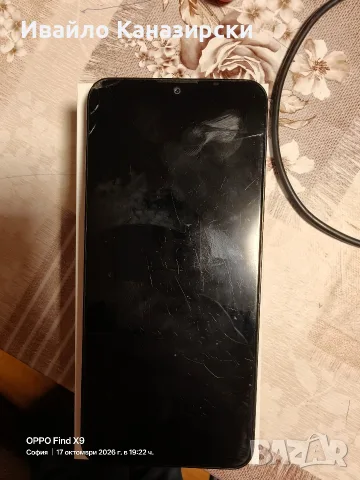 Продавам Motorola g30 , снимка 3 - Motorola - 56546711