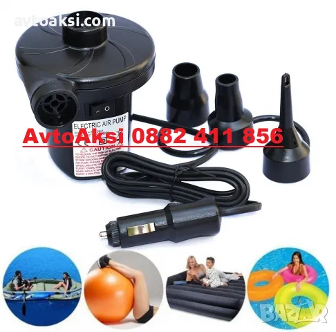 Електрическа помпа за надуваеми изделия 400л мин. 12V -YF198A