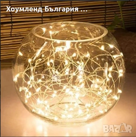 Стъклена ваза с кръгла форма