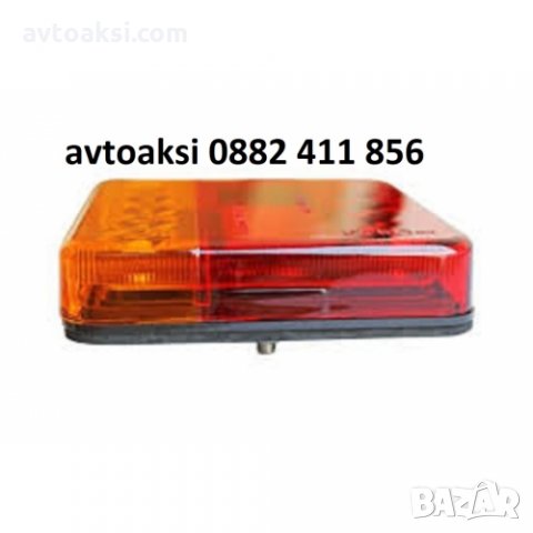 СТОПОВЕ ДИОДНИ 12В. ЗА РЕМАРКЕТА КАРАВАНИ КОЛЕСАРИ ПЛАТФОРМИ, снимка 4 - Аксесоари и консумативи - 30125279