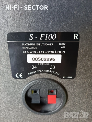 Kenwood аудио сет , снимка 6 - Аудиосистеми - 53074000