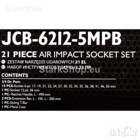 Професионално Ударно Гедоре 17-50мм Камионско 21 части 3/4″ JCB за Интензивни Натоварвания 6212-5MPB, снимка 5 - Гедорета - 50221393
