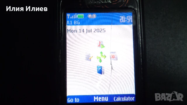 Nokia 7373 Bronze Edition - Germany , снимка 13 - Nokia - 51033336