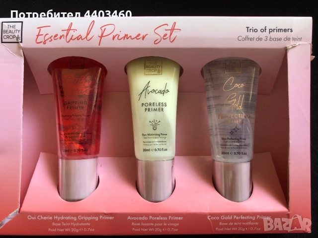 Праймери за лице The Beauty Crop, снимка 2 - Други - 51555355