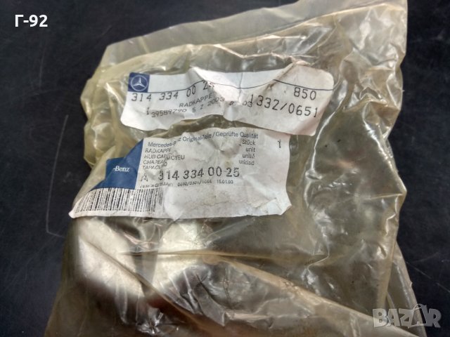 A3143340025**НОВА**Mercedes**Капачка на главината, снимка 2 - Части - 32107253