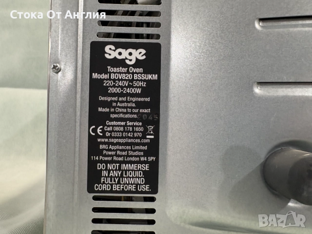 Печка/Фурна - Sage 2400W, снимка 9 - Печки, фурни - 52409992