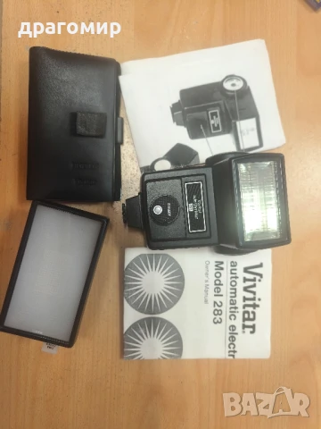 Vivitar auto thyristor 283 sensor 