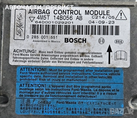 Airbag Модул 4m5t14b056ab 0285001551 Форд Фокус Ц Макс Ford Focus C Max 03-07г, снимка 2 - Части - 51789320