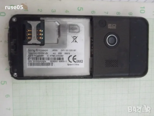 GSM "Sony Ericsson K530i, снимка 9 - Sony Ericsson - 56088014