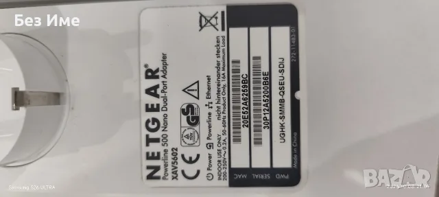 Powerline Netgear, снимка 3 - Мрежови адаптери - 56423334