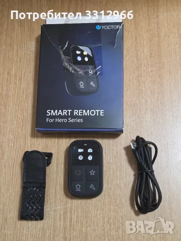 Интелигентно дистанционно управление YOCTOP Smart Remote for Hero Series