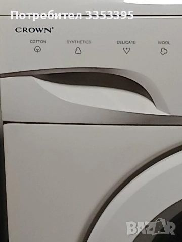 Продавам пералня CROWN , снимка 2 - Перални - 52568719