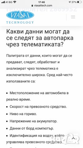 GPS , снимка 3 - Аксесоари и консумативи - 34228245