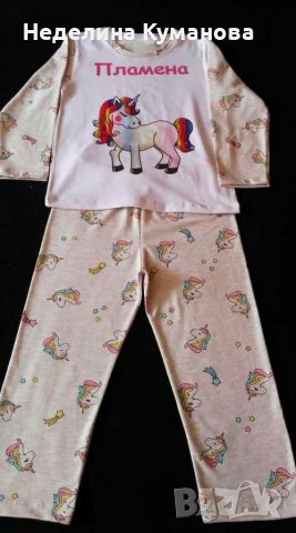 Детски пижами по дизайн на клиент, снимка 11 - Детски пижами - 29814143