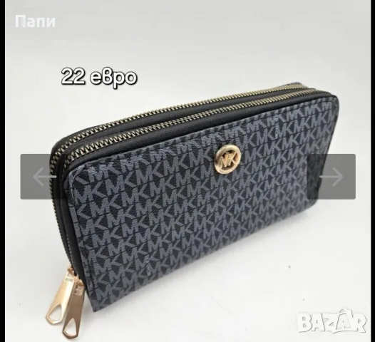 Дамски чанти и аксесоари Michael Kors , снимка 12 - Чанти - 56215291