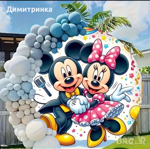 Арка и ванил  под наем 